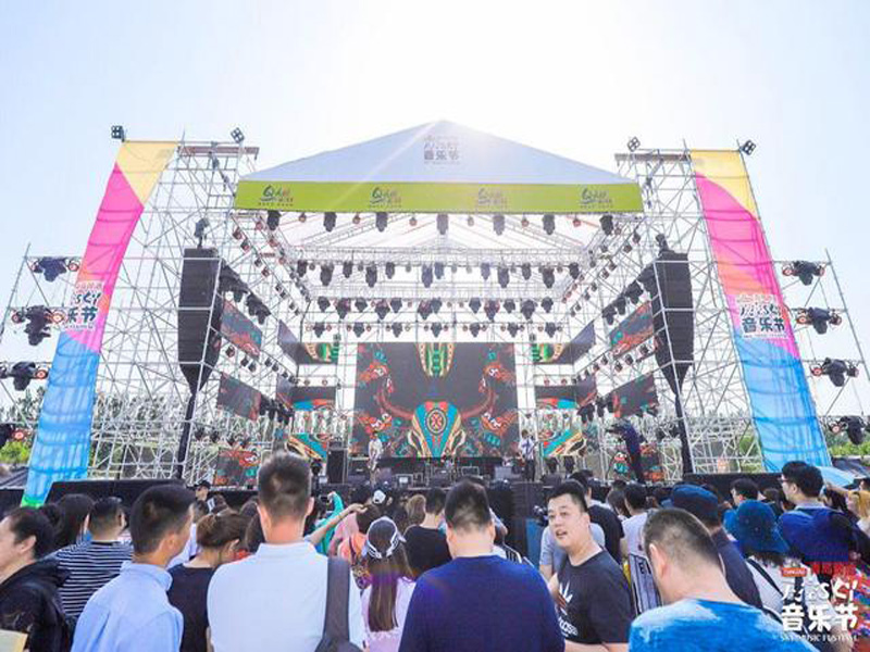 2019青島啤酒·天空音樂節